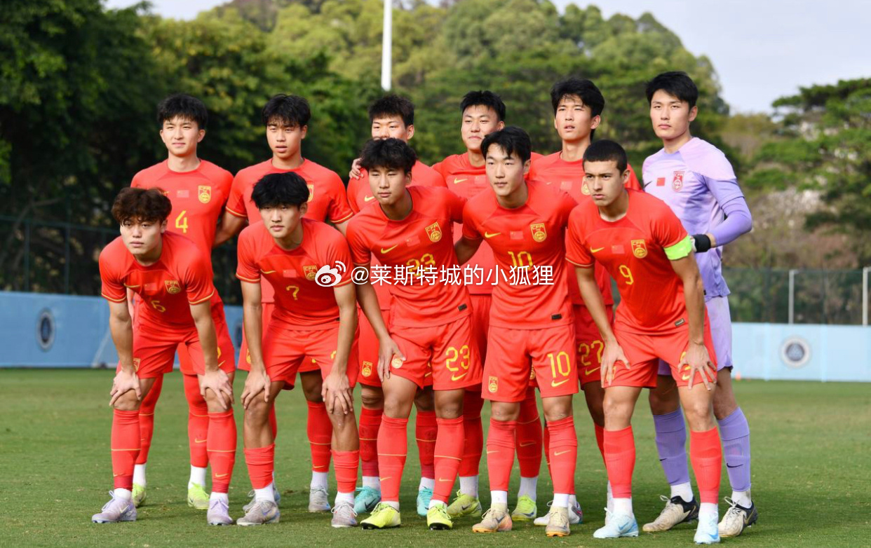  第89、92分鐘連進(jìn)兩球！中國U20國青2-2戰(zhàn)平烏茲別克斯坦U20