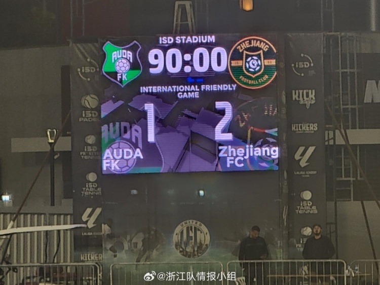  浙江隊(duì)2-1奧達(dá)獲阿聯(lián)酋拉練首勝，奧烏蘇、埃弗拉破門