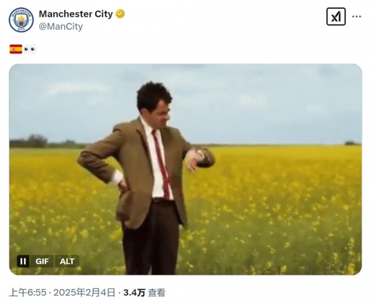 等不及了！曼城社媒曬憨豆先生看表，預熱尼科-岡薩雷斯加盟