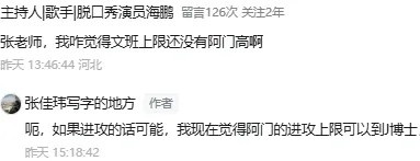  阿門·湯普森：超級復(fù)合體，極限在哪里？