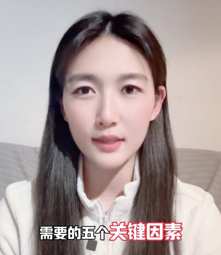  如何成優(yōu)秀球員？楊莉娜：技術(shù)、體能、心理、經(jīng)驗(yàn)等全方面發(fā)展