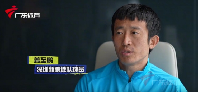  姜至鵬：現在這個年齡賽后恢復不容易，給年輕球員正向的指引