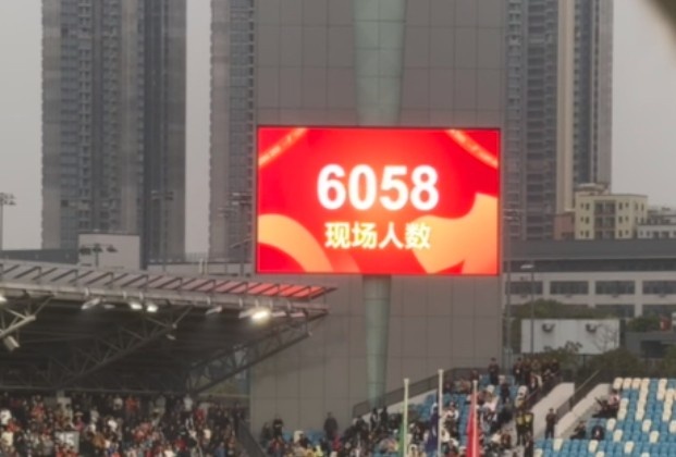 世青賽門(mén)票爭(zhēng)奪戰(zhàn)！共6058名觀眾現(xiàn)場(chǎng)觀戰(zhàn)U20國(guó)足vs沙特國(guó)青