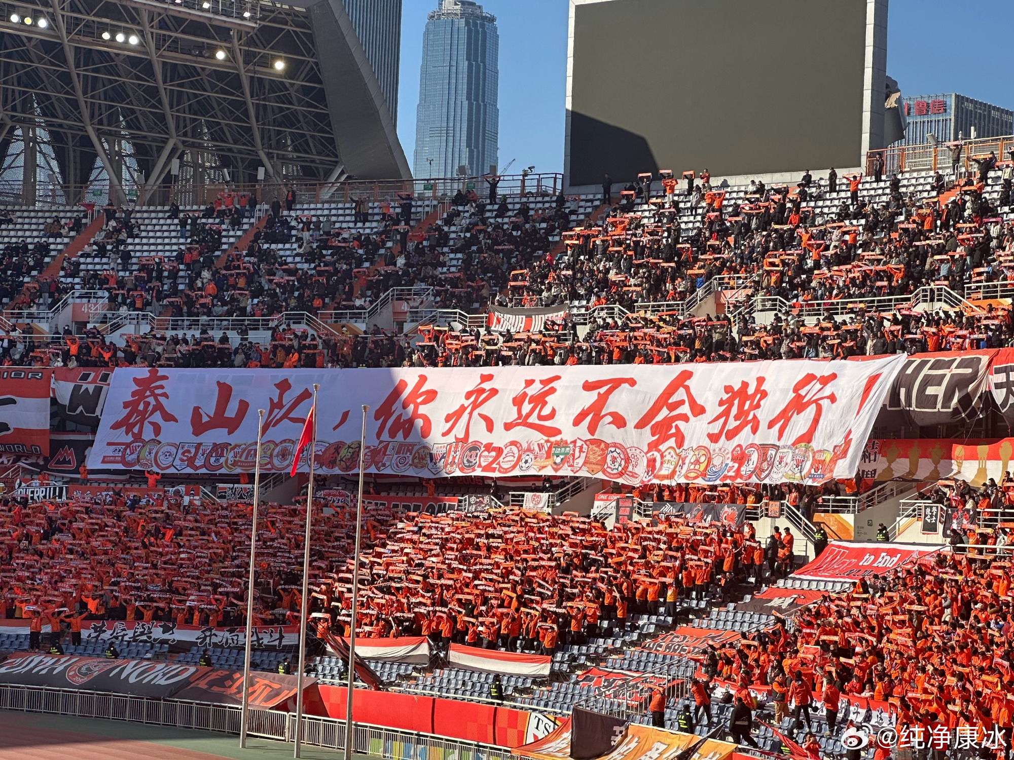  印有42家球迷會logo，泰山球迷TIFO：泰山隊，你永遠不會獨行！