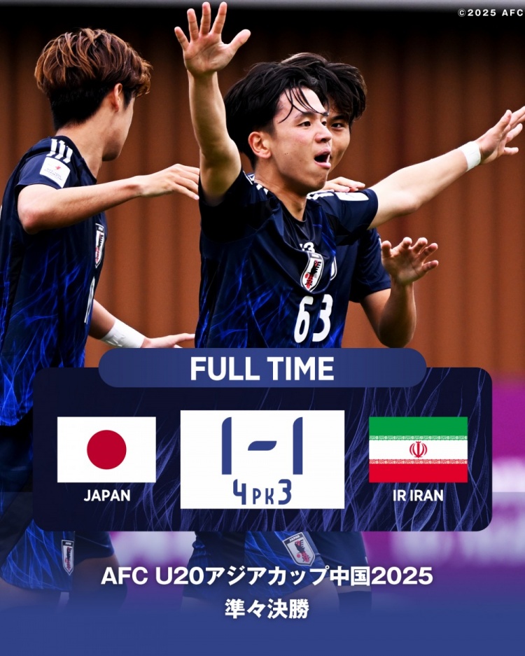  日本U20主帥：獲世青賽資格后松了口氣，接下來要成為亞洲王者