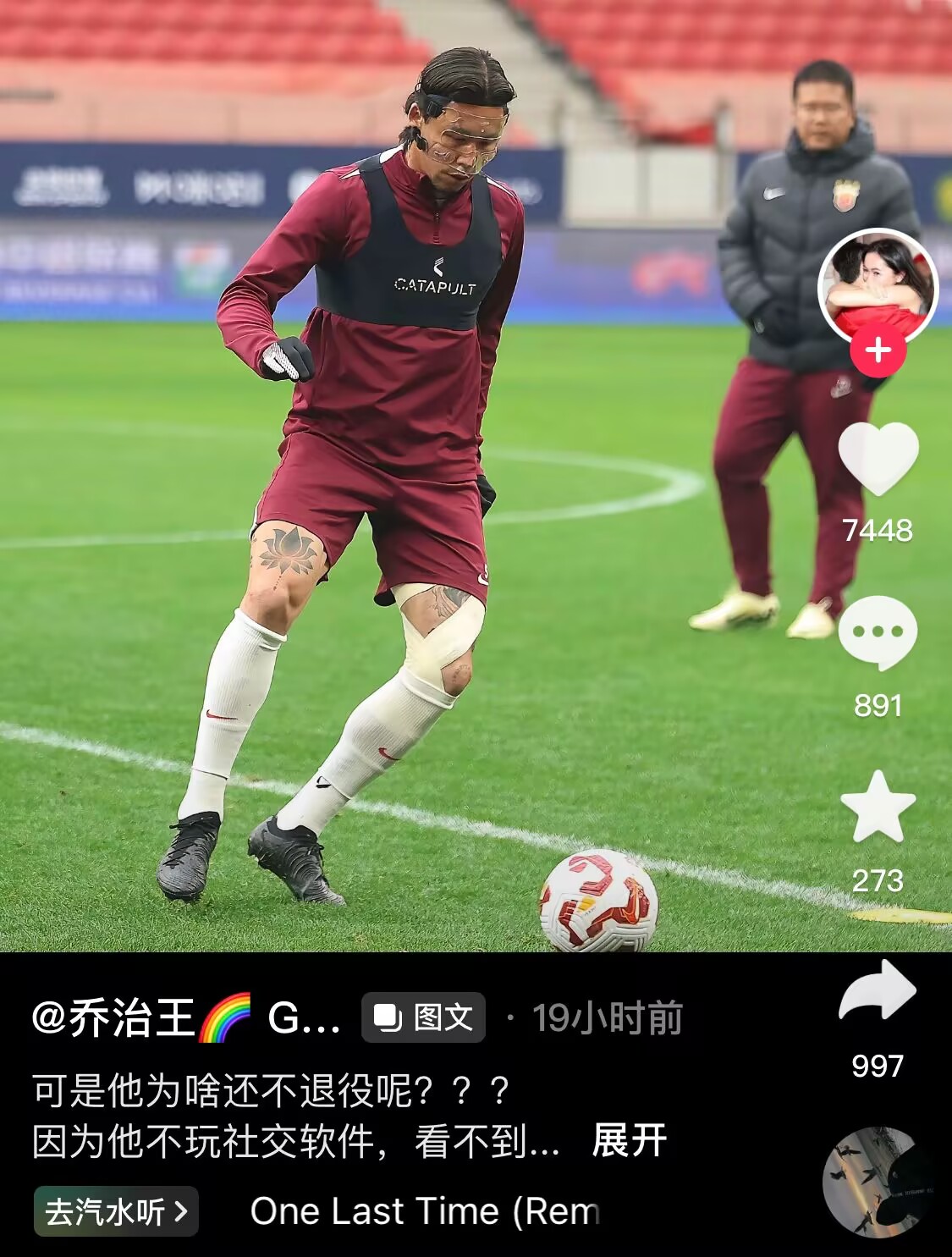  感人肺腑！張琳芃妻子曬照：可是他為啥還不退役呢？？？