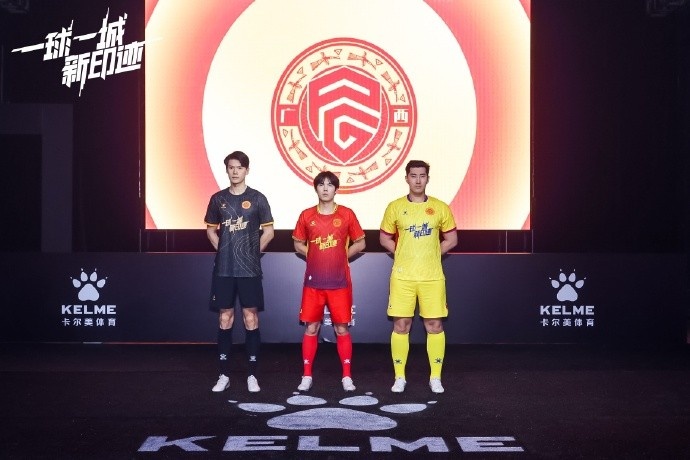  全新戰(zhàn)袍，榮耀啟程｜廣西平果足球俱樂部2025賽季球衣正式發(fā)布！