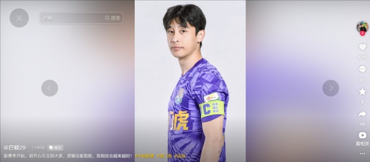  擔任右后衛(wèi)！巴頓發(fā)文總結：很開心又見到大家，遺憾沒能取勝