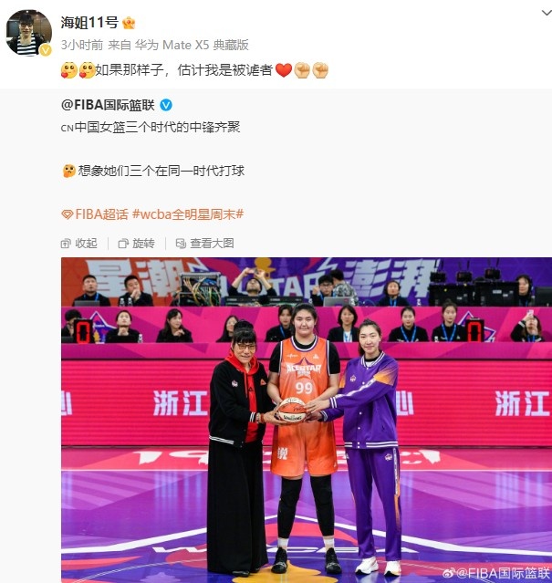  鄭海霞打趣：若與韓旭、張子宇在同一時(shí)代打球 估計(jì)我是被虐者