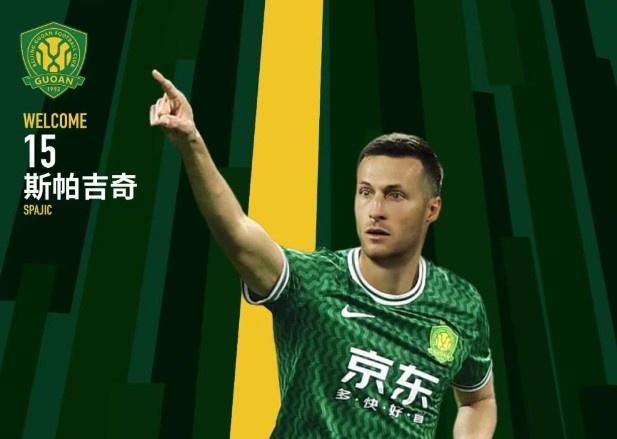  北青體育：國(guó)安新援斯帕吉奇獲全隊(duì)認(rèn)可，有望出戰(zhàn)上海申花