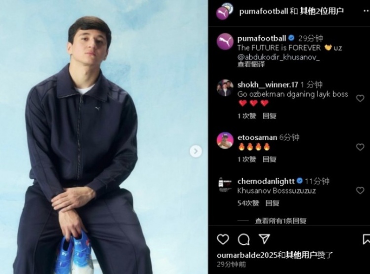 表現不俗！21歲曼城后衛(wèi)胡桑諾夫更新社媒：未來永無止境