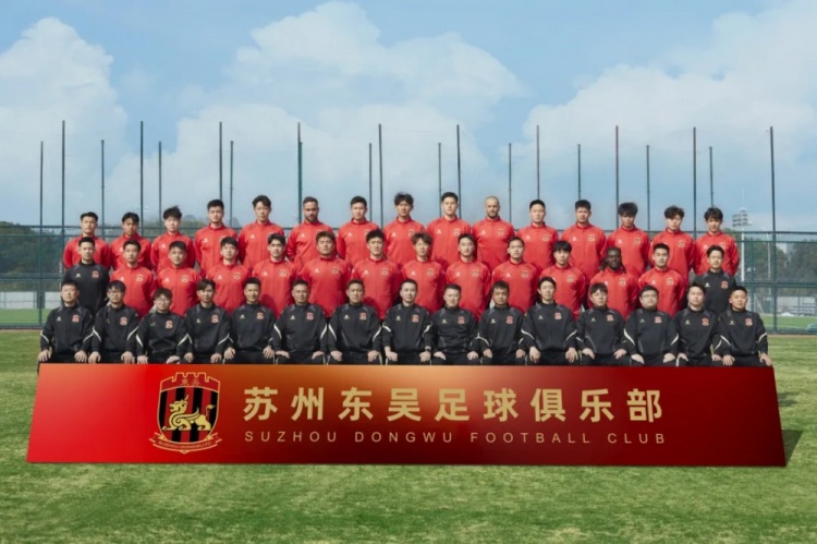  2025賽季蘇州東吳一線隊大名單正式公布！