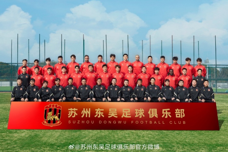  來蘇州體育中心一起為蘇州榮耀而戰(zhàn)！全新賽季，全面啟航