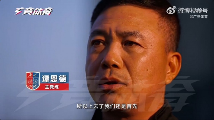  首次征戰(zhàn)中乙！廣州蒲公英主帥：球隊第一階段目標進入沖甲組