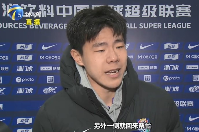  孫銘謙：我們津門虎后防線很多是前場球員改踢的，更要多互相幫忙