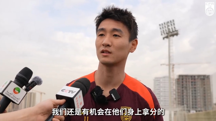  韋世豪：沙特在這個(gè)組不算超一流，我們還是有機(jī)會(huì)在他們身上拿分
