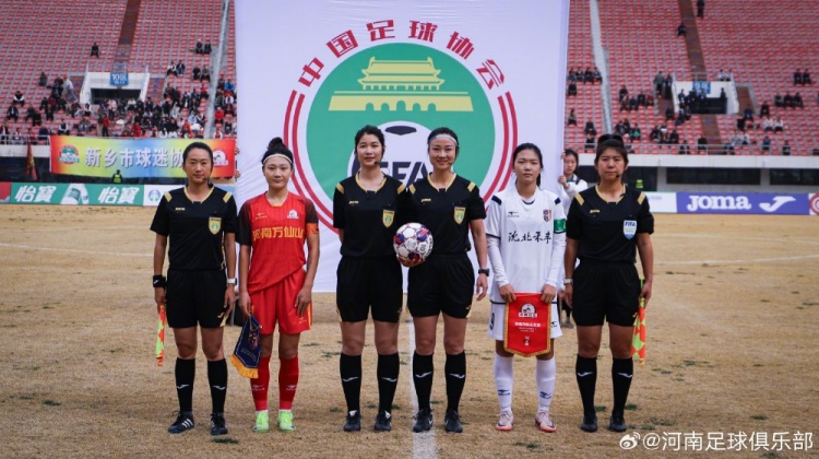  女超聯(lián)賽第二輪，河南萬仙山女足0-1遼寧沈北禾豐女足