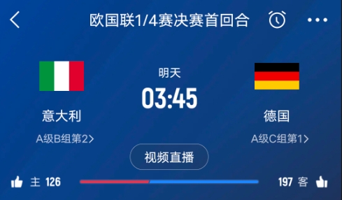  德天空預(yù)測德國隊首發(fā)陣容：基米希、穆西亞拉、薩內(nèi)、呂迪格在列