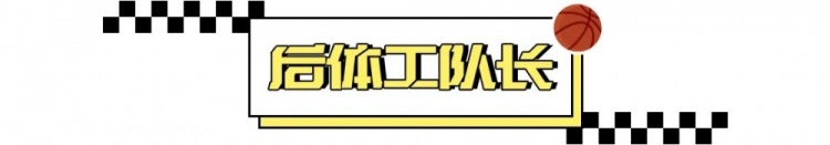  消化掉蘭德?tīng)?，森林狼又行了? class=