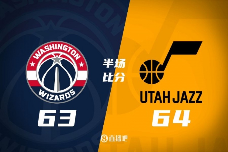  狀元之爭(zhēng)！半場(chǎng)戰(zhàn)報(bào)：奇才63-64落后爵士 薩爾20分&塞克斯頓16分