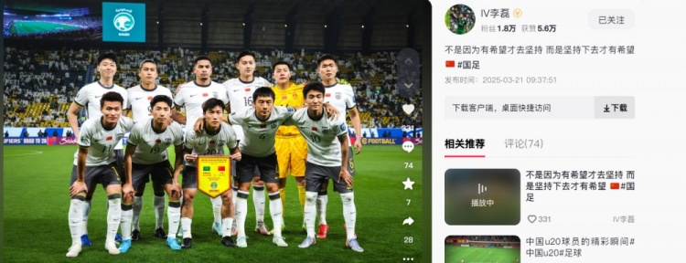  李磊發(fā)文：不是因?yàn)橛邢Ｍ湃?jiān)持，而是堅(jiān)持下去才有希望