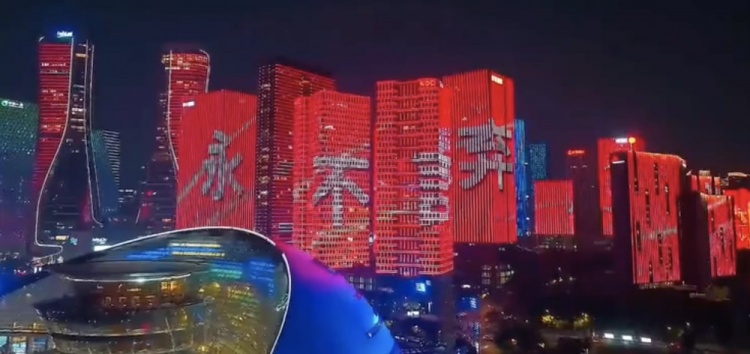  主場氛圍拉滿！杭州全城掀起“中國紅”燈光秀，為國足助威