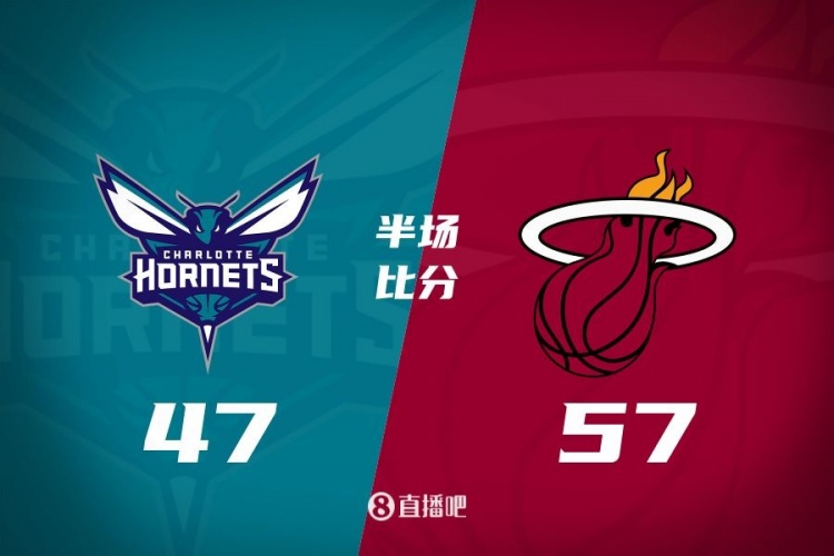  黃蜂次節(jié)斷電7分鐘0分&熱火轟出22-2半場反超10分！維金斯17+3+3